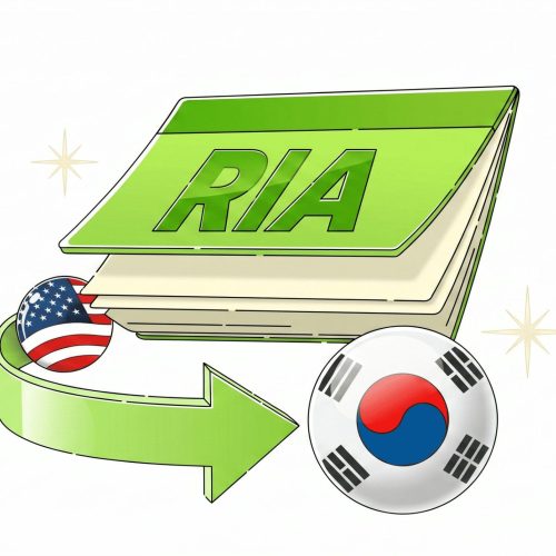 RIA 계좌 완벽 가이드: 해외주식 수익 세금 없이 국내로 가져오는 법